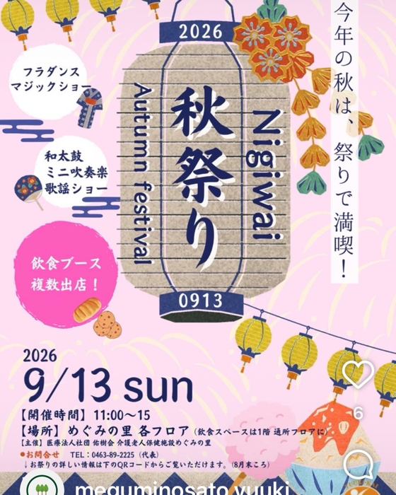 画像1105